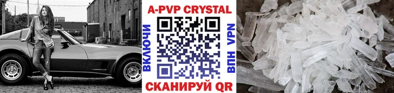 Alpha PVP СК КРИС  купить наркоту  Гремячинск 