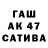 ГАШ 40% ТГК Y Ren