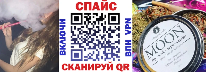 где купить   Гремячинск  БУТИРАТ бутик 