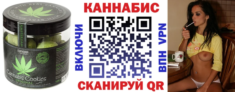Canna-Cookies конопля  где купить наркоту  Гремячинск 
