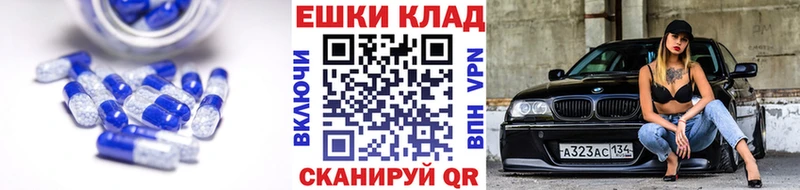 Экстази 280мг  купить закладку  Гремячинск 