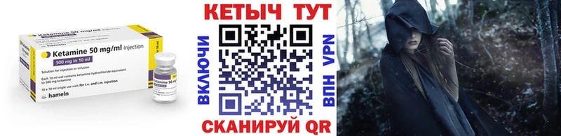 магазин  наркотиков  Гремячинск  ссылка на мегу ТОР  КЕТАМИН ketamine 