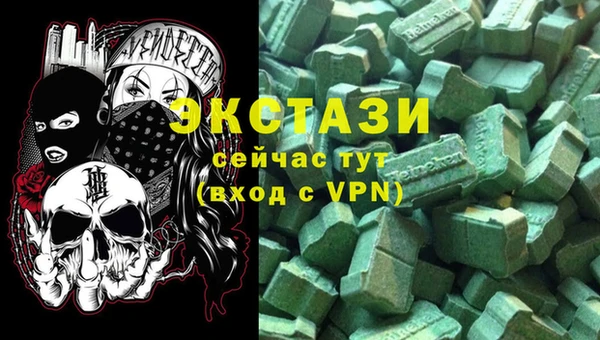 спайс Балабаново