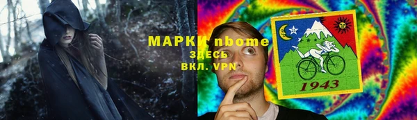 мескалин Балахна