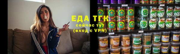 стаф Горнозаводск