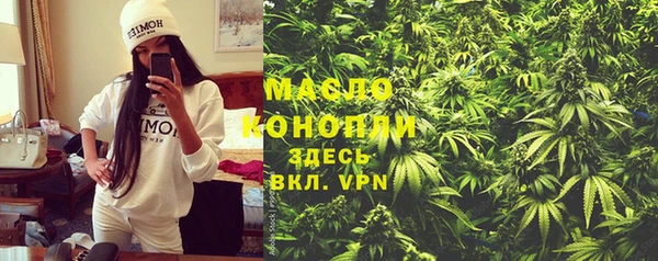 гашишное масло Баксан