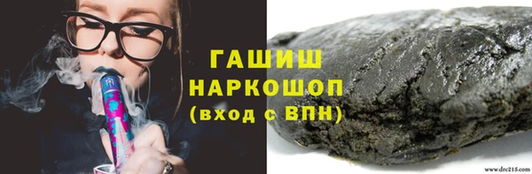 мескалин Балахна