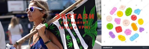 спайс Балабаново