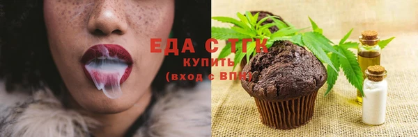 спайс Балабаново