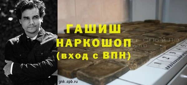 гашишное масло Баксан