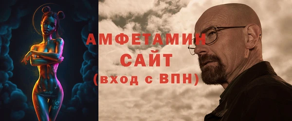 спайс Балабаново
