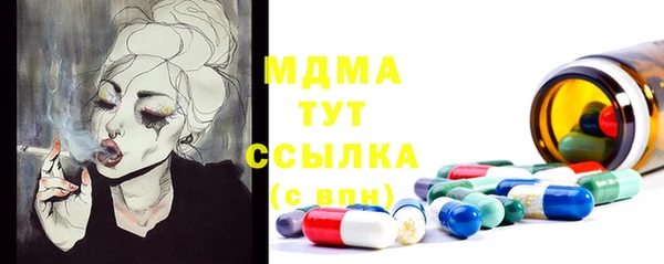 гашишное масло Баксан