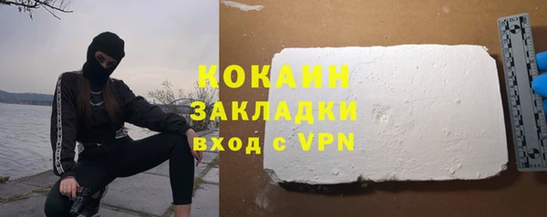 мескалин Балахна