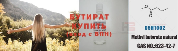 спайс Балабаново