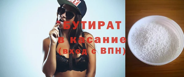 спайс Балабаново