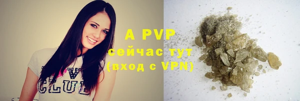 гашишное масло Баксан
