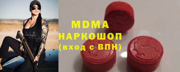 стафф Горняк