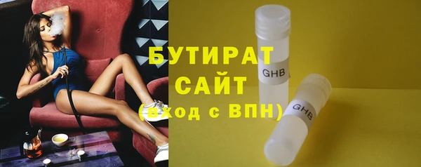 гашишное масло Баксан