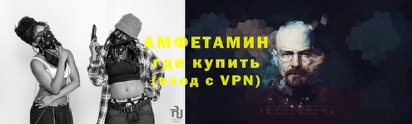 спайс Балабаново