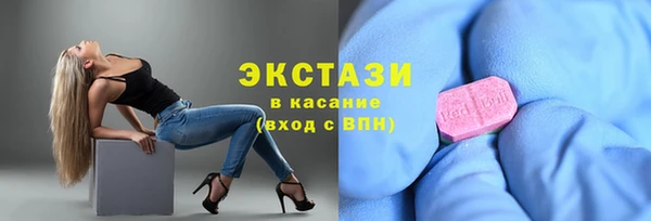 спайс Балабаново