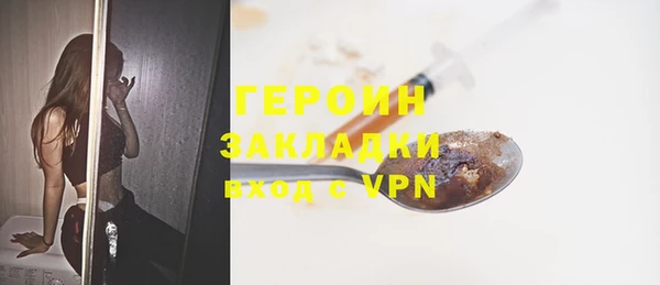 мескалин Балахна