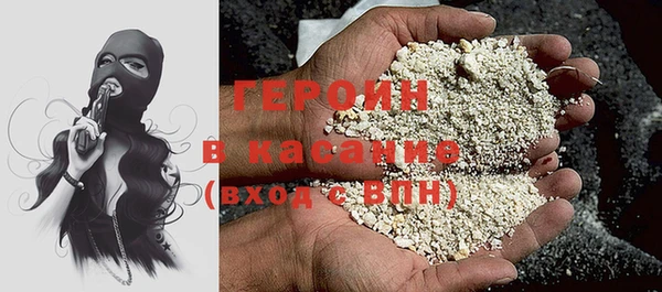 спайс Балабаново