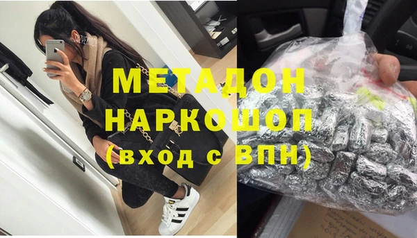 гашишное масло Баксан