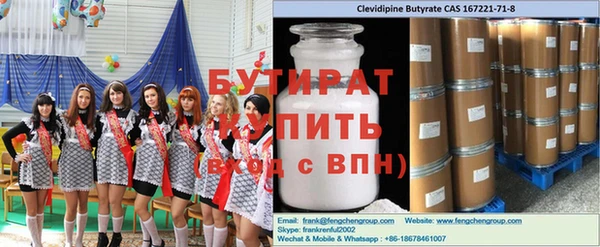 спайс Балабаново