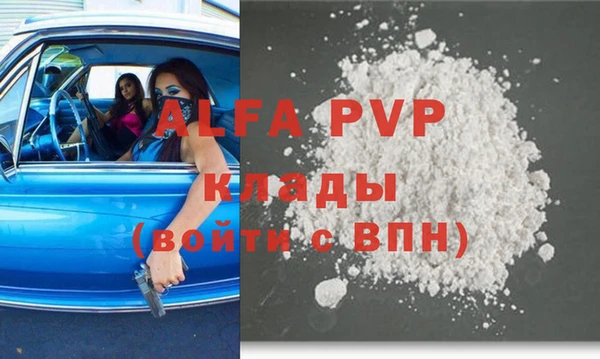 мескалин Балахна