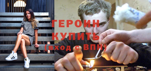 мескалин Балахна