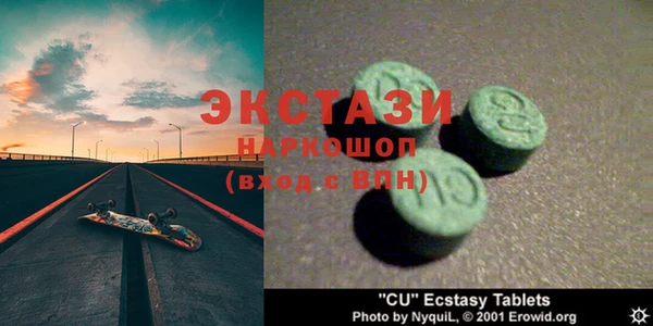 спайс Балабаново