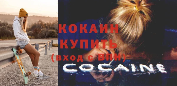 спайс Балабаново