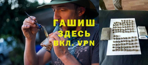 спайс Балабаново