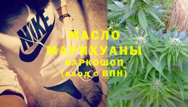 гашишное масло Баксан