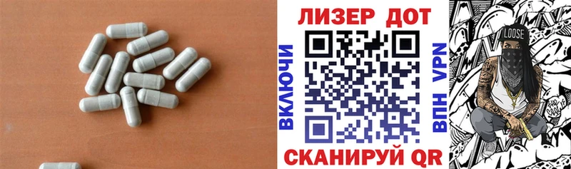 ЛСД экстази ecstasy  это состав  Гремячинск  гидра  