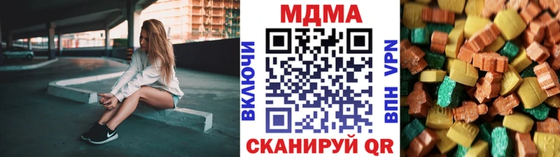 магазин продажи наркотиков  Гремячинск  МДМА VHQ 