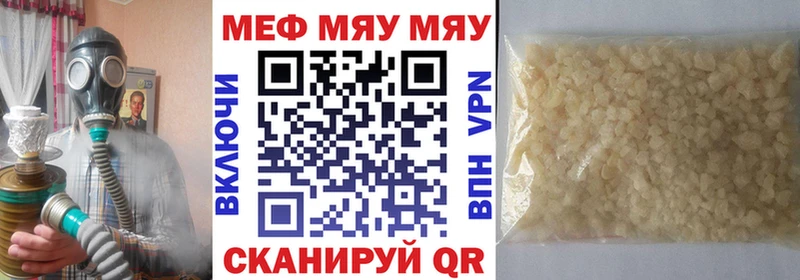 ссылка на мегу ССЫЛКА Гремячинск МЕФ кристаллы