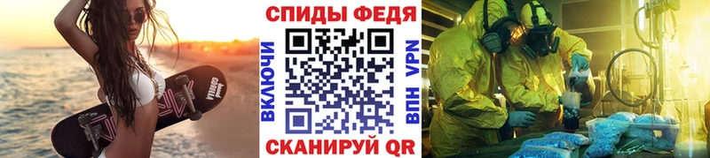 МЕТАМФЕТАМИН Декстрометамфетамин 99.9%  где найти   это формула  Гремячинск 