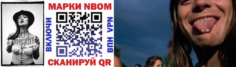 цена наркотик  мориарти клад  Марки 25I-NBOMe 1500мкг  Гремячинск 