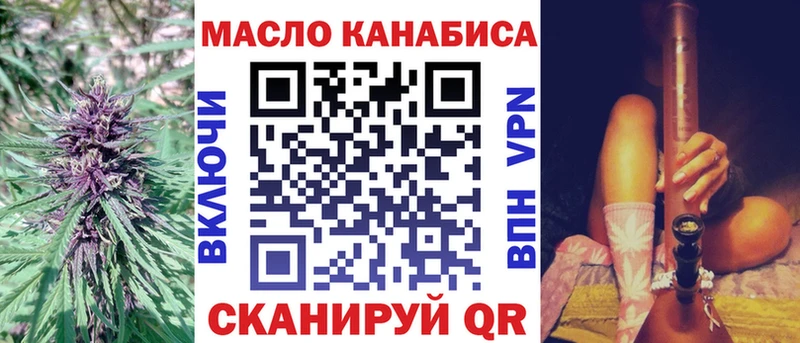ТГК вейп Гремячинск